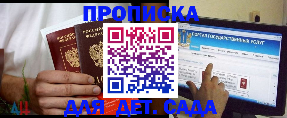 регистрация в Нижней Туре