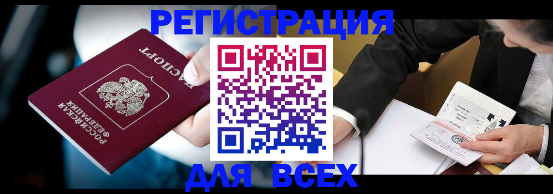 временная регистрация собственник в Нижней Туре