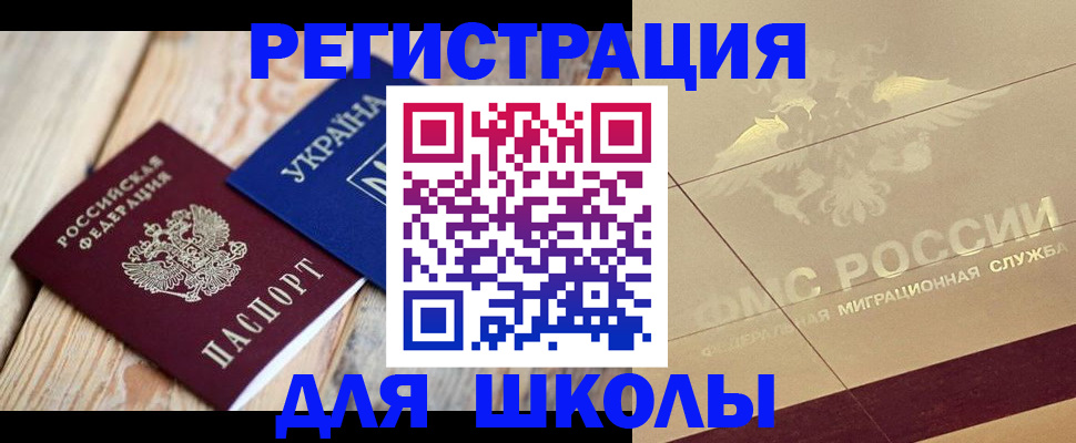 временная регистрация в Нижней Туре