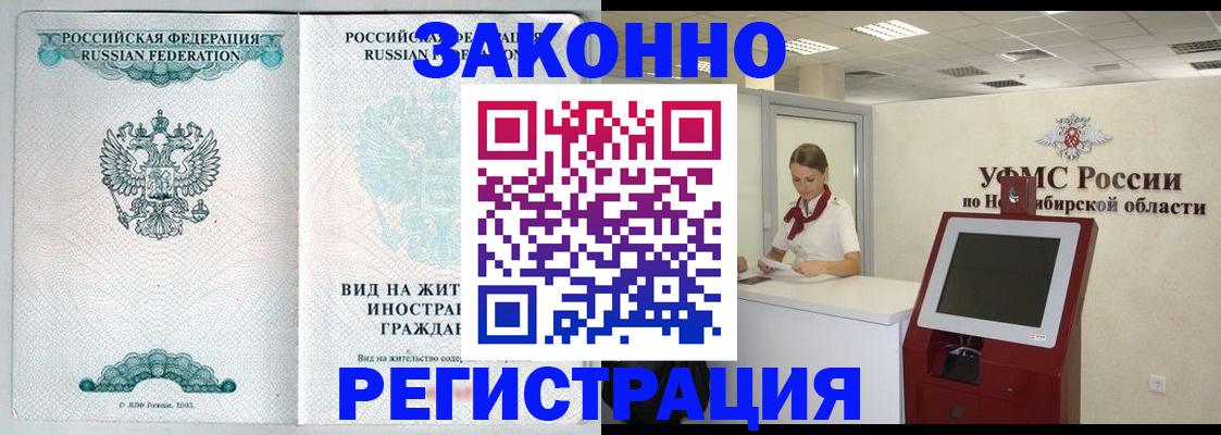 регистрация для школы в Нижней Туре